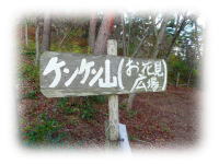 “ここをクリック”