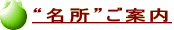 ghē 
