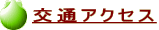 ʃANZX 